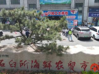 五一假期“鲜”味十足！日照石臼海鲜农贸市场人气爆满！