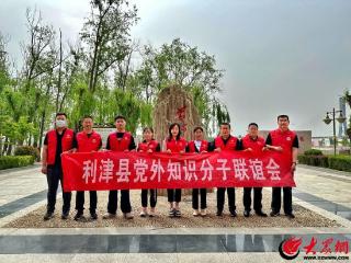 “河”你同行 同心筑梦——利津县党外知联会开展庆“五·一”主题系列活动