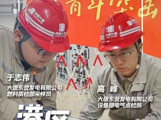 微海报 | 港区青年有话说