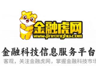 长银消费金融2024年营收和净利润均大增！贷款规模突破300亿元