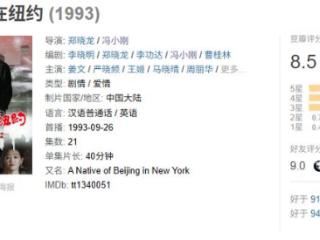 这国产剧收视之王，含金量还在上升