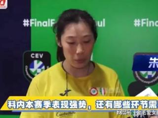 桑塔雷利古德蒂合理利用朱婷！若蔡斌好好用她，中国女排或已夺牌