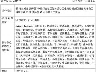 火锅市场竞争激烈，天味食品一季报爆雷，称“不会盲目跟进价格战”