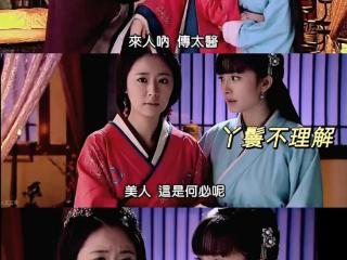 帝王cp天花板，臣妾希望你一生都不要蹙眉