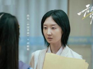 《无尽的尽头》大结局，受害人变成加害人，被黑暗吞噬的悲剧
