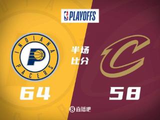 有丶难顶啊！步行者60%命中率半场领先骑士6分！
