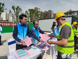 潍坊市《保障农民工工资支付条例》实施五周年宣传月启动