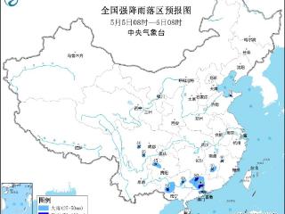 贵州江南华南等地将有较强降水 京津冀鲁等地有对流性天气
