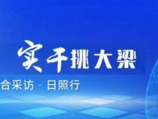 瞒不住了！日照岚山区的它，竟是车轮安全的“低调功臣”