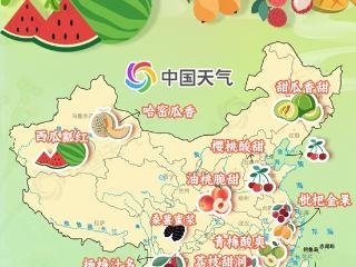 立夏尝鲜指南 全国瓜果地图解锁时令甜蜜带