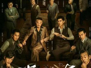 《狮城山海》老戏骨扎堆，杨旭文但凡拉垮点，都难压10位王炸配角
