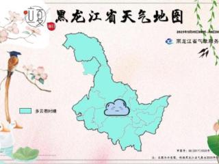 黑龙江：“立夏”未入夏 最高温16℃至18℃