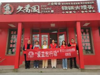 青岛：兄弟公益团支部探寻王哥庄大馒头非遗魅力