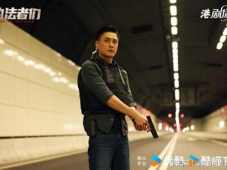 《执法者们》定档，宣萱黄宗泽主演，警察加廉政公署，港星云集