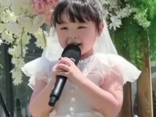 姑姑出嫁5岁侄女代表全家上台发言 奶声奶气嘱托姑父