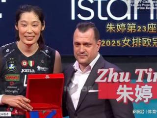 朱婷夺冠后说出了自己能重回巅峰的标准答案，赵勇快来抄作业