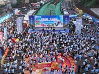 2025第六届酷跑嘉年华小凉山彝风高速公路健身跑点燃五一激情