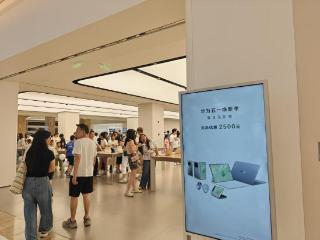 “国补”引燃五一手机促销战：前三天“冲量”，有华为门店直降千元