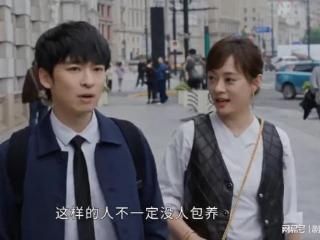 蛮好的人生：最好的男人，不是丁致远也不是李奋斗，更不是薛晓舟