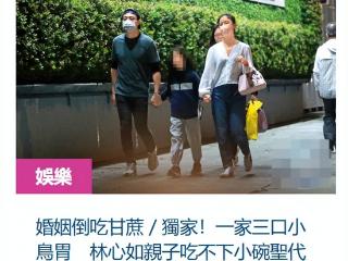 林心如一家三口手牵手出门，霍建华和女儿同吃一杯冰淇淋