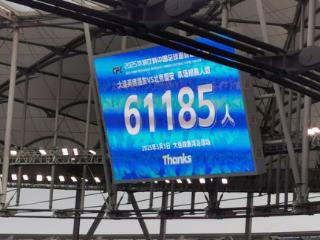61185人！中超本赛季上座纪录改写，史上第二高，梭鱼湾包揽前四