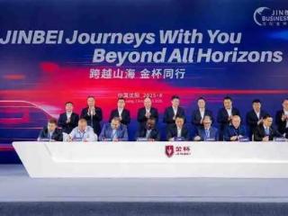 每天车闻：沈阳金杯加速海外布局，通用汽车2025年第一季度财报