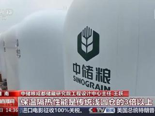 不只储粮，还能储煤！探访亚洲最大气膜储煤仓