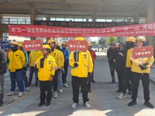 威海经开区总工会：举办新业态群体技能竞赛