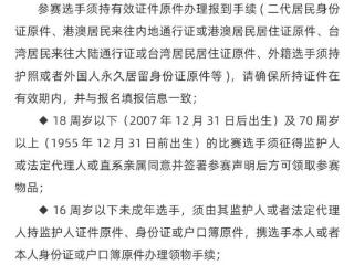 2025寿光半程马拉松领物指南