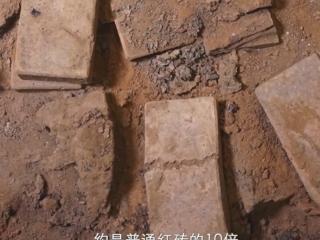 秦始皇帝陵陪葬坑一块砖重达60多斤：金属铅含量超83% 用途成迷