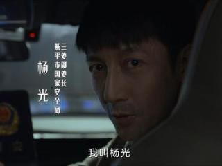 国安剧《绝密较量》，分析人物关系，总结反派阵营