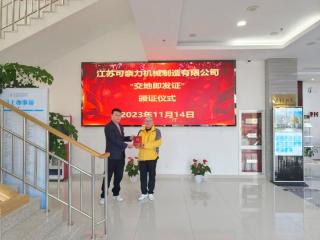 宜兴市徐舍镇：延时换及时 服务心贴心