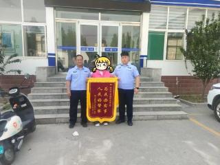让守护更有温度！邹平公安“五一”里的那些暖心警事