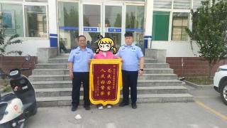 让守护更有温度！邹平公安“五一”里的那些暖心警事(图1)