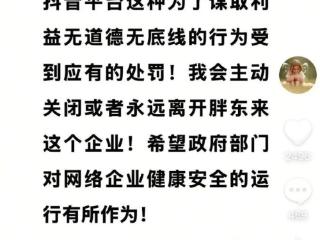冯巩徒弟力撑于东来！代替“柴怼怼”道歉，借用柴犬暗讽惹争议