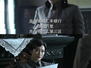 汪曼春有了朱徽因这个助手，如获至宝！