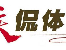 阿庆侃体育 | 赵心童夺冠，这不是开挂剧本