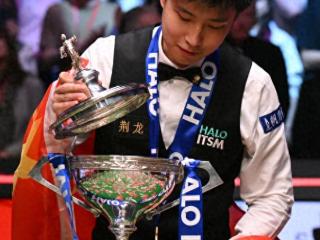 赵心童世锦赛夺冠奖金收获50万英镑？ 也就是挣回来五六年生活费
