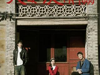错位的复仇：《父母爱情1999》的叙事与伦理困境｜微剧评