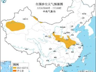 中央气象台发布沙尘暴预警 安徽北部等地有扬沙或浮尘天气