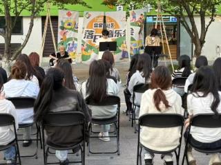 雪堂社区：五四“音”你而燃，青春“市”不可挡