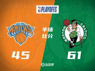 半场战报-双探花合砍27分 唐斯10分3犯 绿军领先尼克斯16分