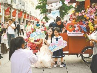 思明区：古韵今风交相辉映 景区商圈处处出片