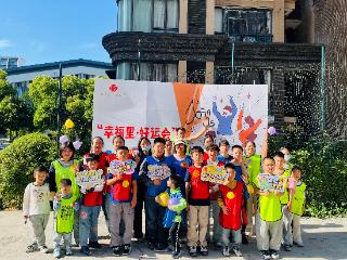 “幸福里 好运会”点燃社区活力