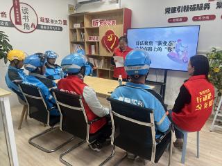 御苑家园社区开展“普法聚焦‘新业态’，守护在路上的你”活动