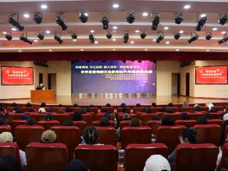 山东铝业职业学院开展传统文化教育主题讲座