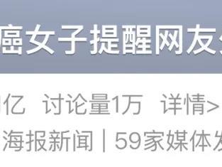 这些东西你家也有！可能会致癌？4个方法帮你减少伤害