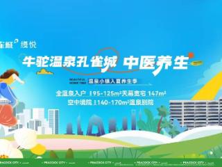 搜狐养生 | 立夏养心正当时：谨避五忌以顺天时，调和阴阳方得长生