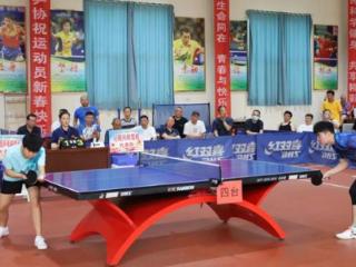 全民健身丨“乒”出精彩！160余名运动员激情开赛~