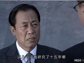 三刷《潜伏》：谢若林至死不知，他的一句话早就注定了最后结局